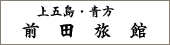 maeda_logo