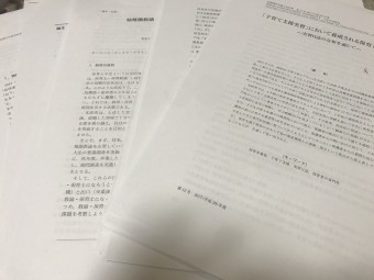 91D05CAF-503A-4CEF-B508-3493BB0A663A