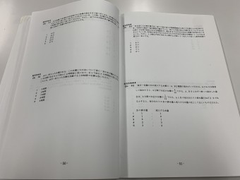02F84585-F94D-4210-988F-078CAC0D099A