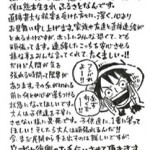 4EC44099-BB62-4C81-991F-0F8EC4037DBA